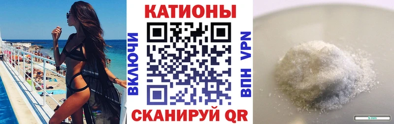 Что такое Серафимович Амфетамин Alpha-PVP Канабис Гашиш КОКАИН