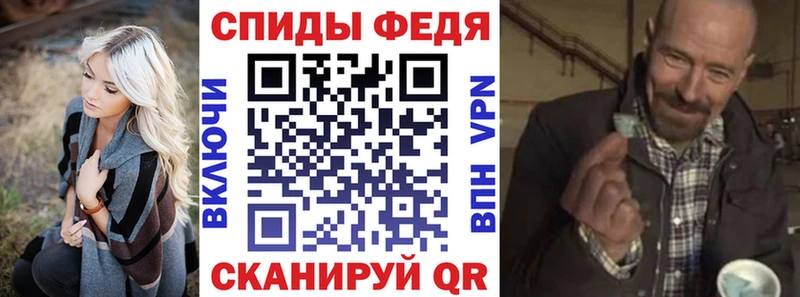 Амфетамин Розовый  хочу   mega зеркало  Серафимович 