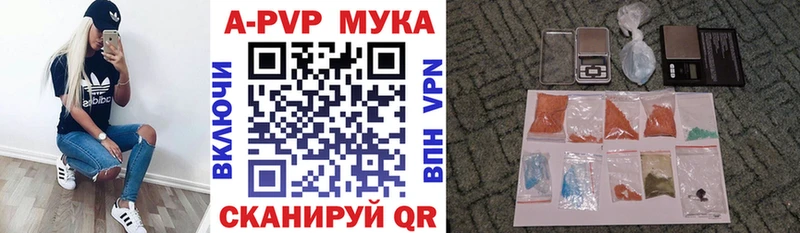 гидра ТОР  Серафимович  Alpha PVP VHQ  дарнет шоп 