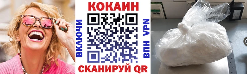 Кокаин Перу  Серафимович 