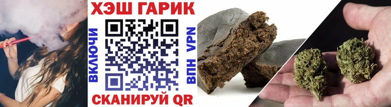 цены   Серафимович  Гашиш гашик 
