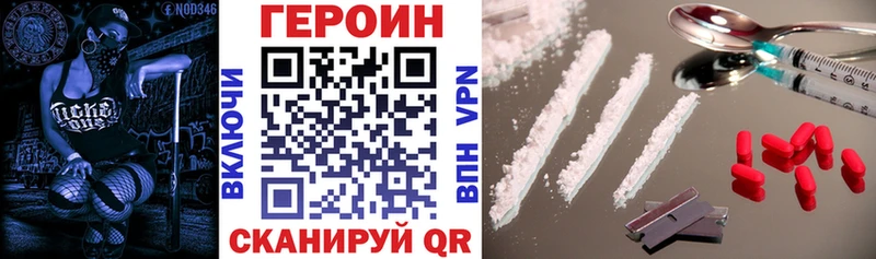 ГЕРОИН Афган  наркота  Серафимович 