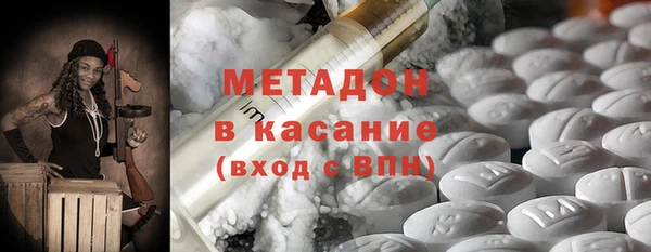 альфа пвп VHQ Абдулино