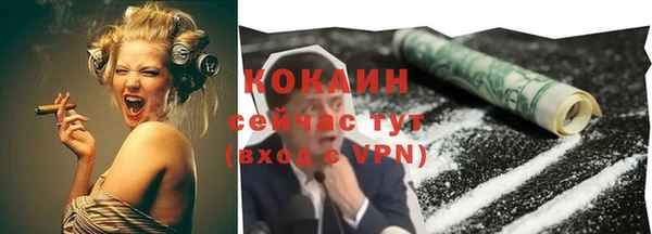 гашиш Абинск
