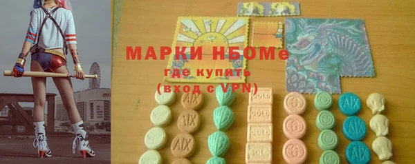 альфа пвп VHQ Абдулино