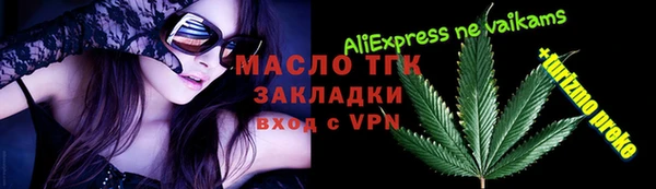 альфа пвп VHQ Абдулино