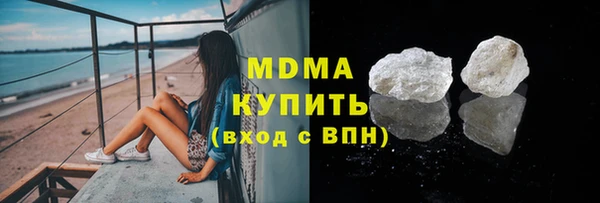 СК Рославль