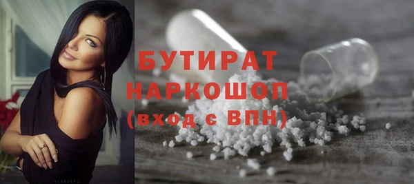 мефедрон мука Ростов