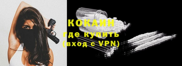 альфа пвп VHQ Абдулино