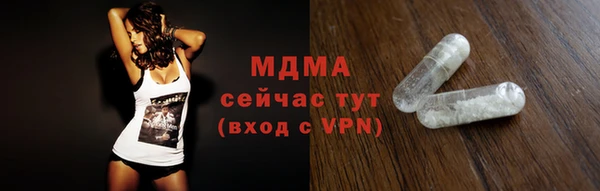 СК Рославль