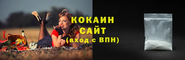 гашиш Абинск