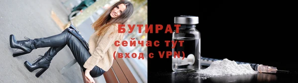 альфа пвп VHQ Абдулино