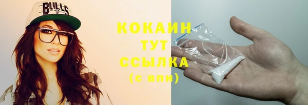гашиш Абинск