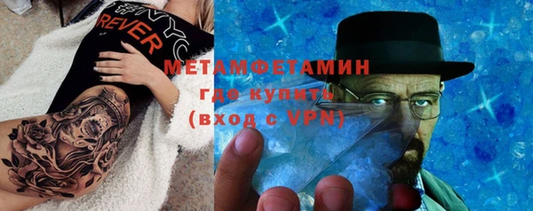 альфа пвп VHQ Абдулино