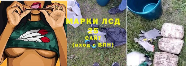 spice Россошь