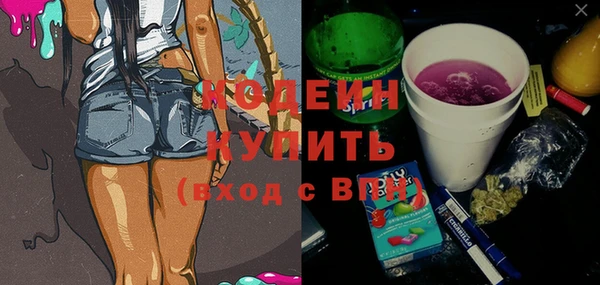альфа пвп VHQ Абдулино