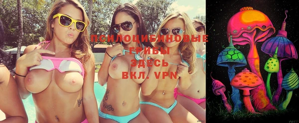 альфа пвп VHQ Абдулино