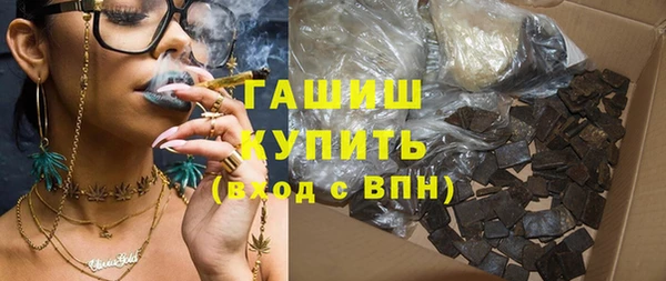 гашиш Абинск