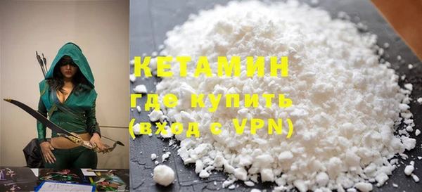 альфа пвп VHQ Абдулино