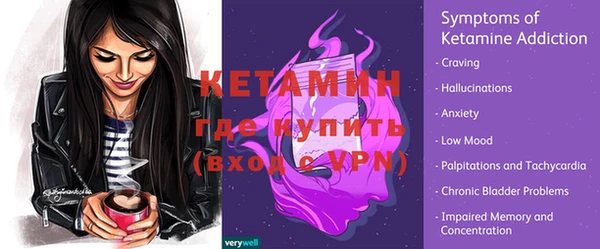 альфа пвп VHQ Абдулино