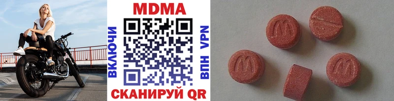 МДМА crystal где продают Серафимович
