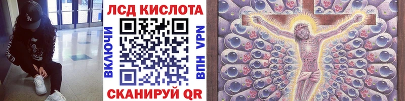 Марки NBOMe 1500мкг MEGA рабочий сайт Серафимович