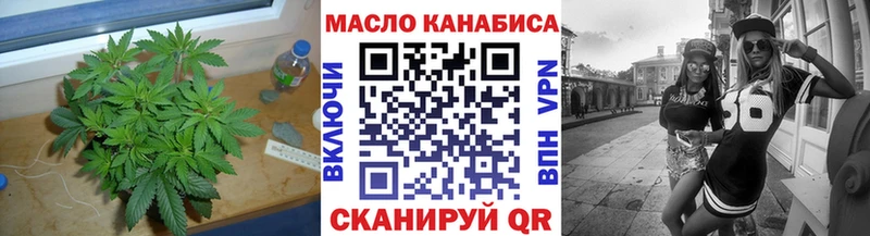 ТГК вейп  сколько стоит  Серафимович 