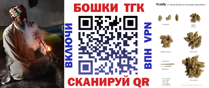 Бошки Шишки план  Серафимович 